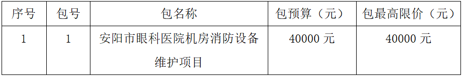 微信截图_20210111162508.png 微信截图_20210111162508.png