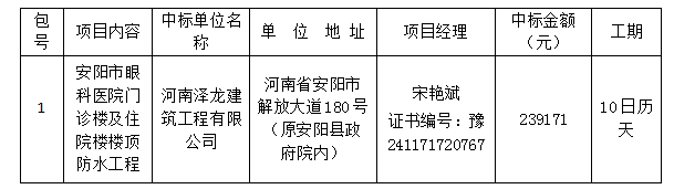 QQ截图20211011165543.png